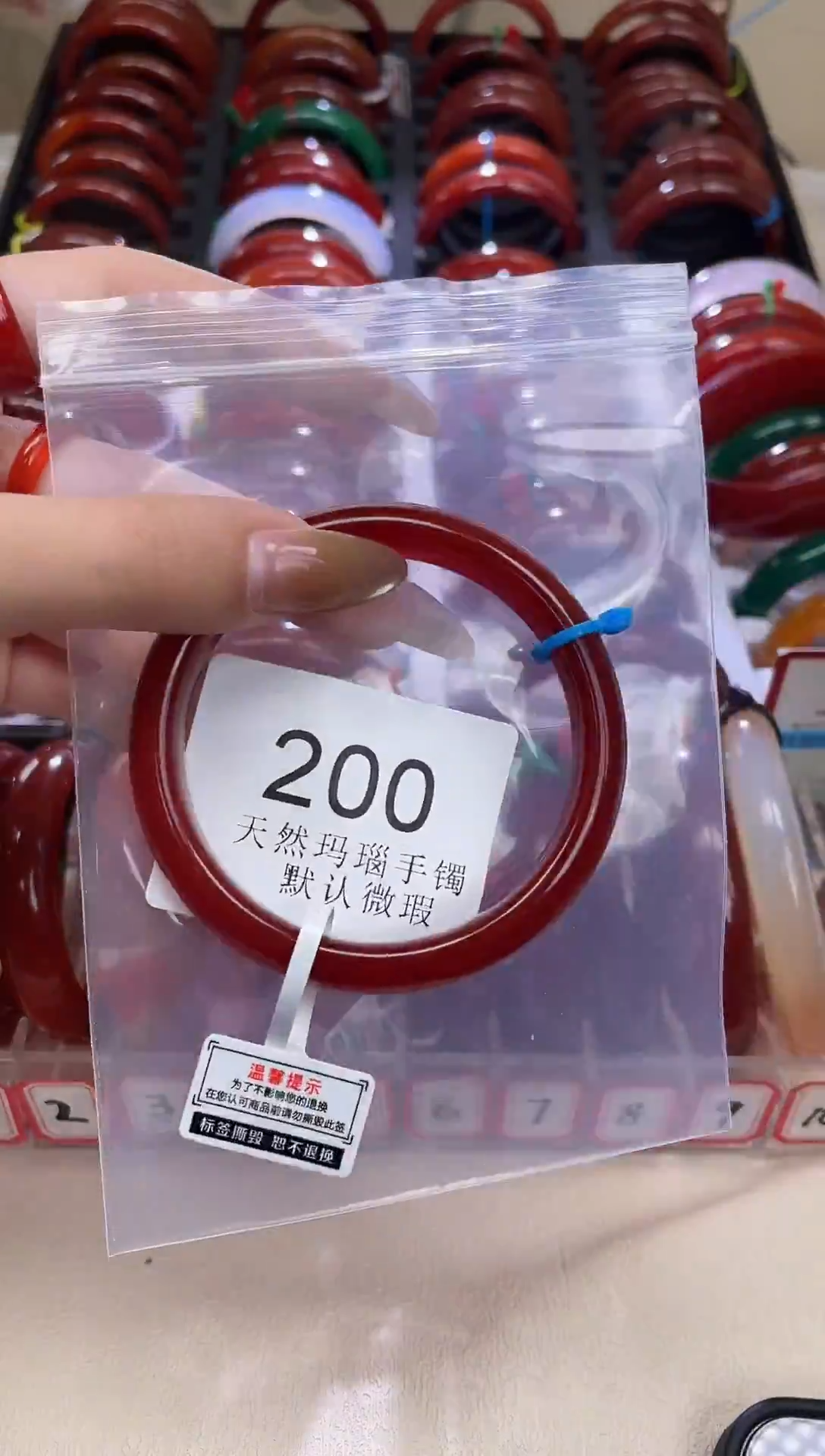 手镯玛瑙/玉髓未镶嵌58圈口*A200
