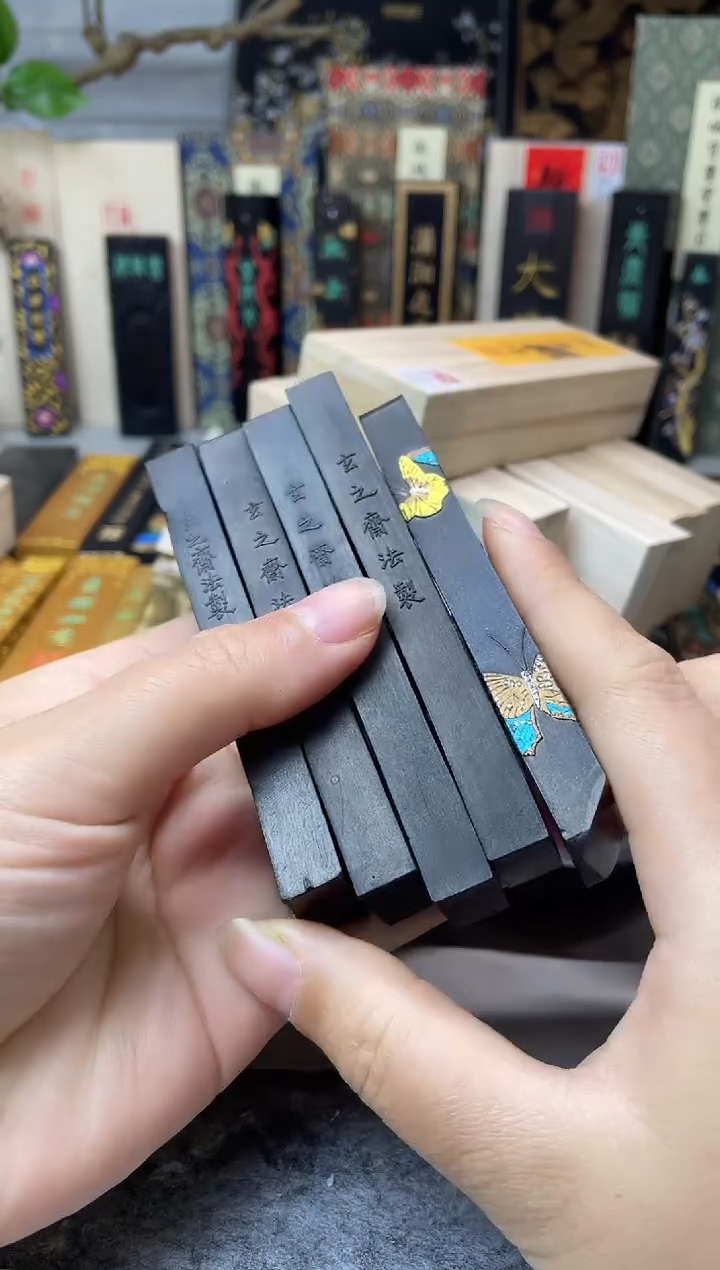 玄之斋 轻舞飞扬 +1两 墨韵 +1两此中有中意+1两好古敏求+1两大慈