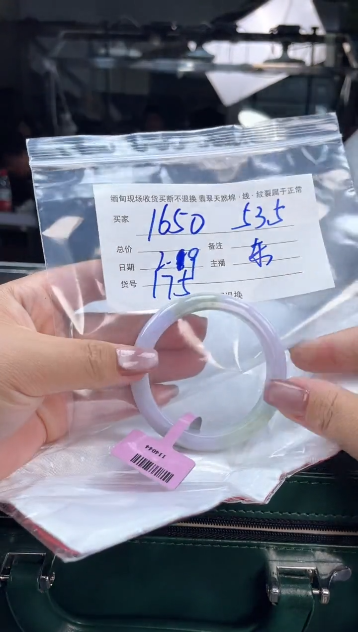 【闪购商品】定制翡翠手镯未镶嵌毛货手镯需精细抛光/54.3