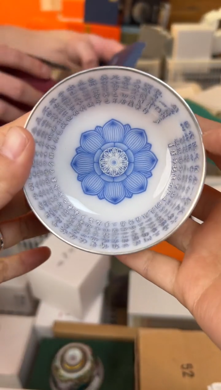 【闪购商品】         @@1523