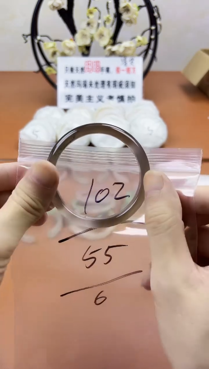 玛瑙/玉髓手镯未镶嵌102