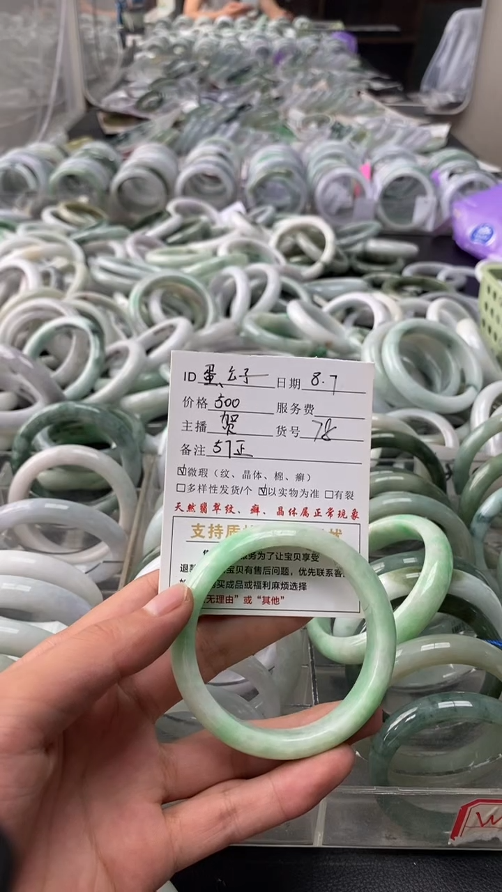 翡翠手镯未镶嵌蛋**。手镯