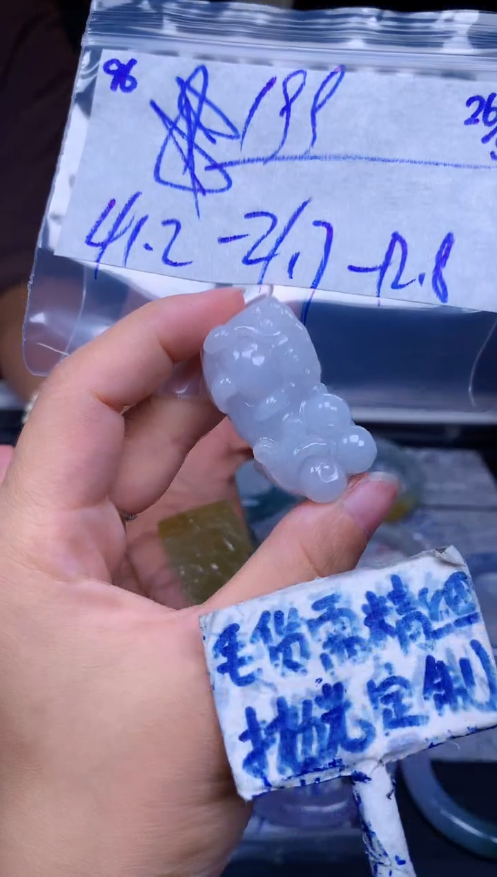 定制翡翠未镶嵌96毛货需精细抛光挂件拍一发一618