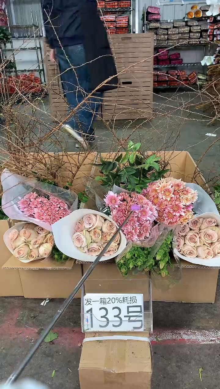 133号♥中通含20%耗损发一箱鲜花