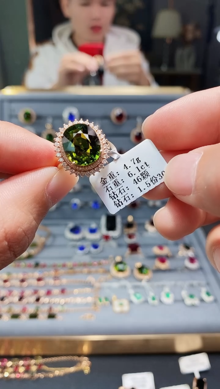 【闪购商品】碧玺戒指18K金镶嵌6.1..