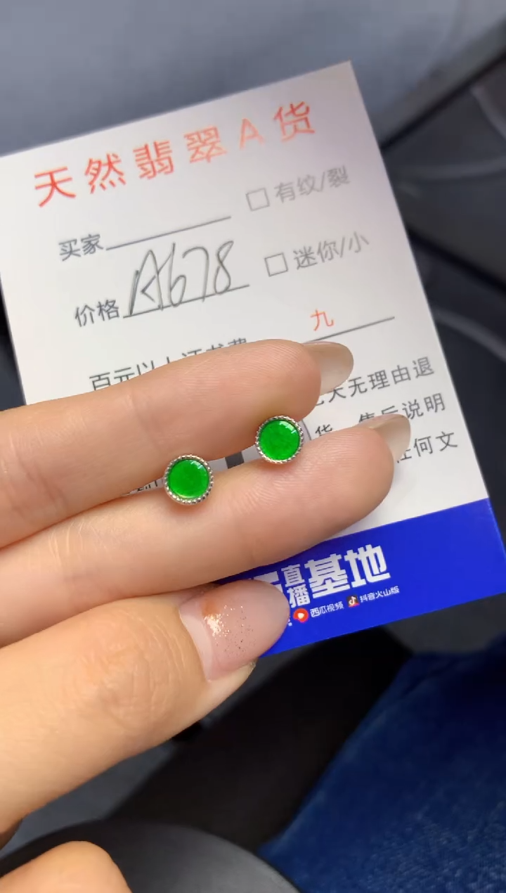 颈饰未镶嵌翡翠天然缅甸a货翡翠百元以上9元证书费自理