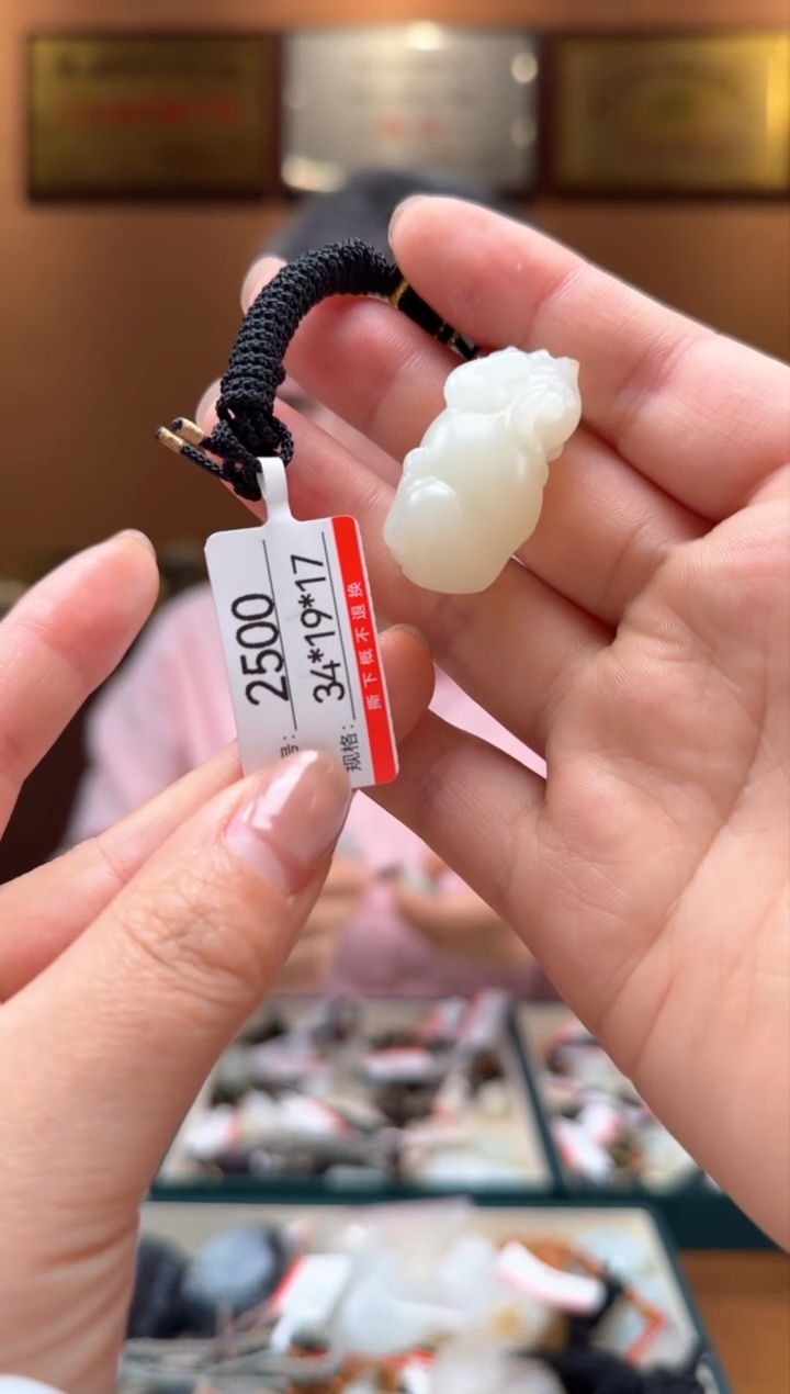 【闪购商品】和田玉吊坠未镶嵌1