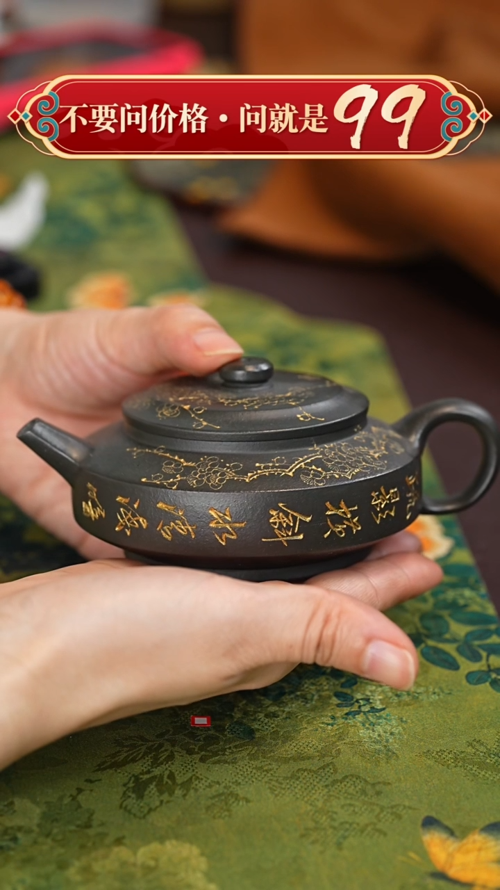 【闪购商品】紫砂茶壶宜兴原矿紫砂壶