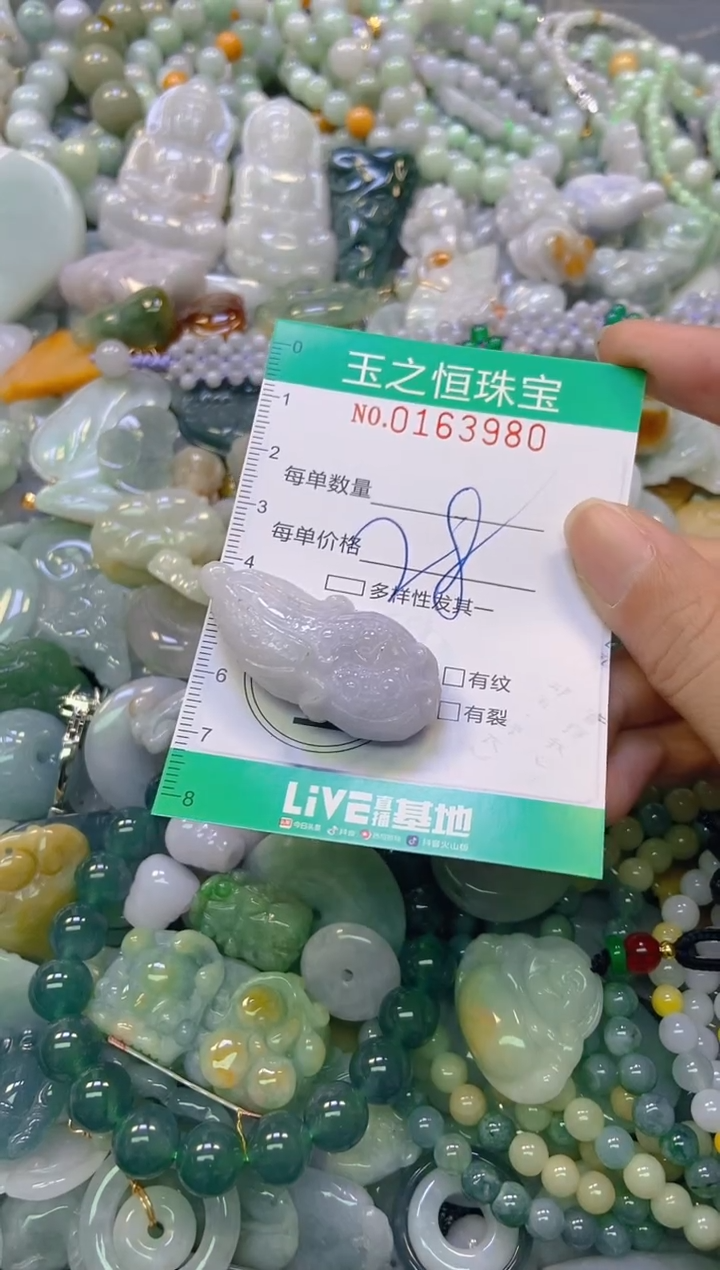 颈饰未镶嵌翡翠闪购0163980