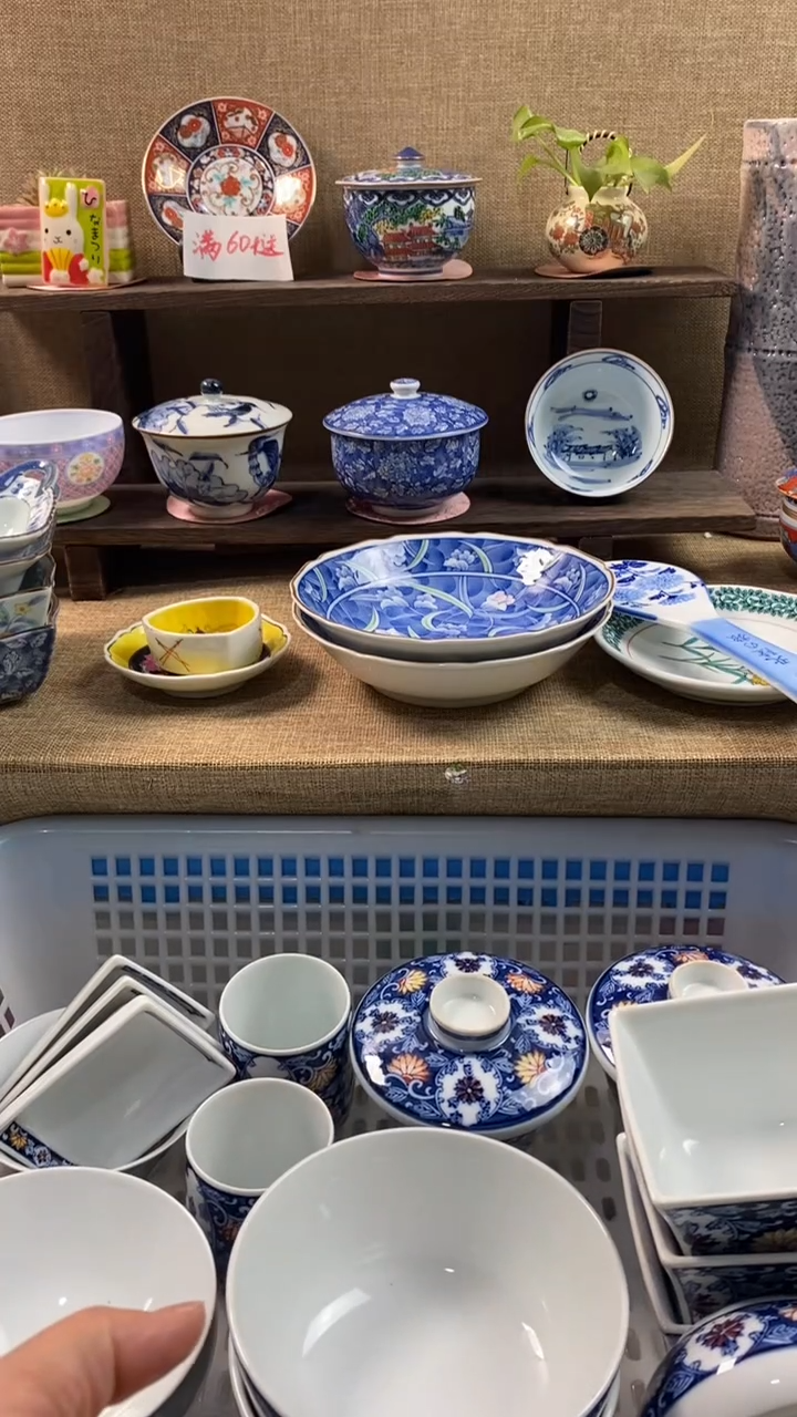 其他陶蓝**吖满20包邮，感谢支持。