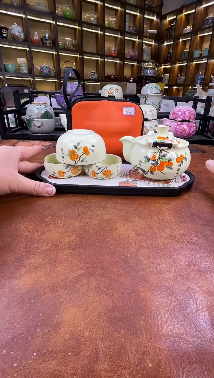 .柿柿如意宝瓶旅行套装+柿子盘