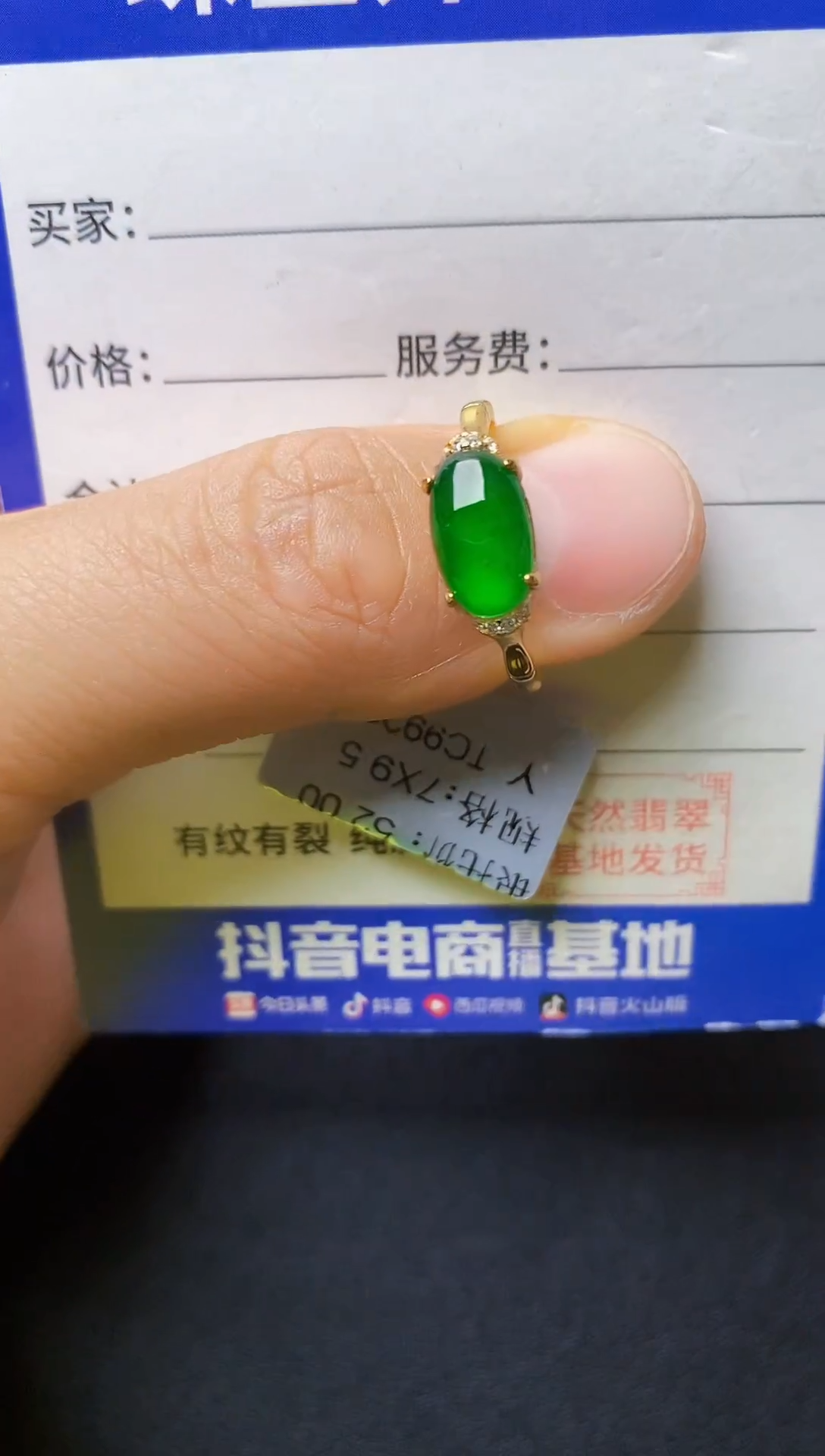 翡翠戒指银S925镶嵌222222