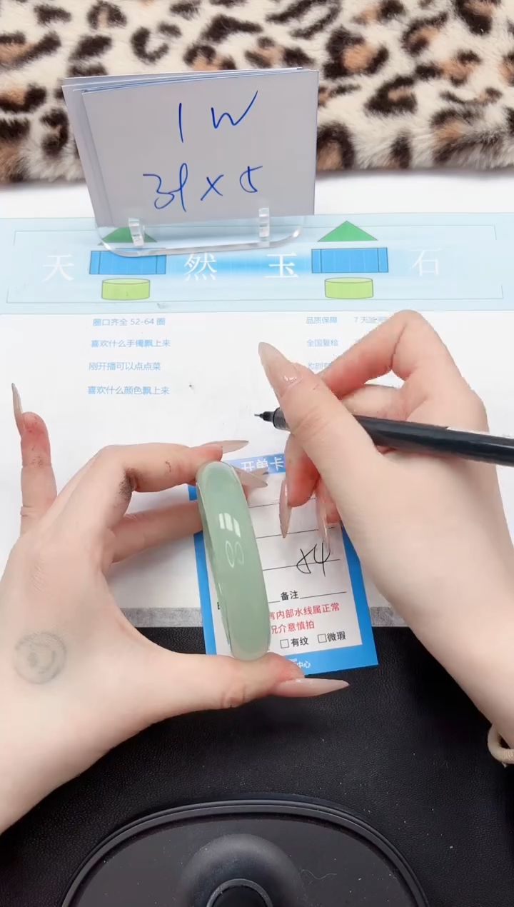 【闪购商品】石英质玉手镯未镶嵌111-54