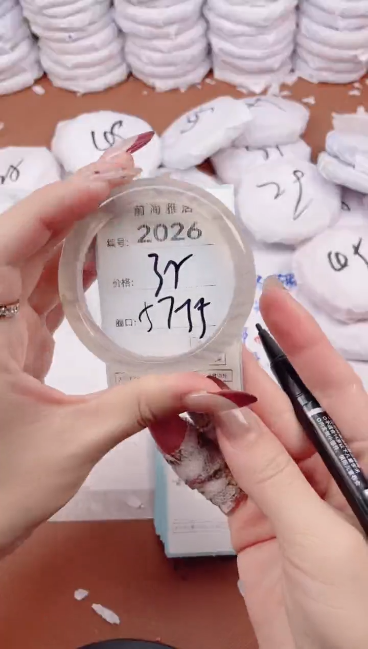 【闪购商品】玛瑙/玉髓手镯未镶嵌2026