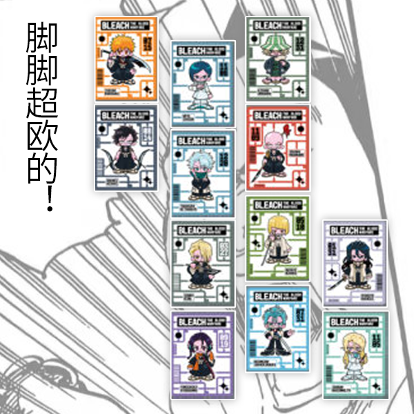 【死神】渋谷 涩谷 pop up 快闪潮玩风吧唧 挂件 透卡 特典