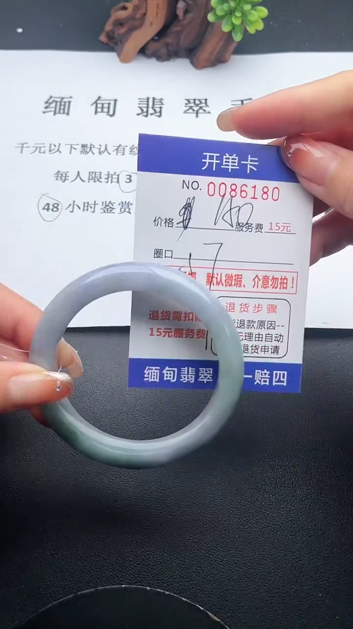 【闪购商品】80手镯即见即所得拍啥发啥