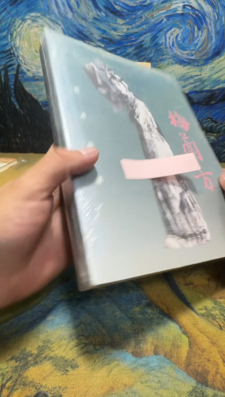 汪*鹏永威书社下单链接