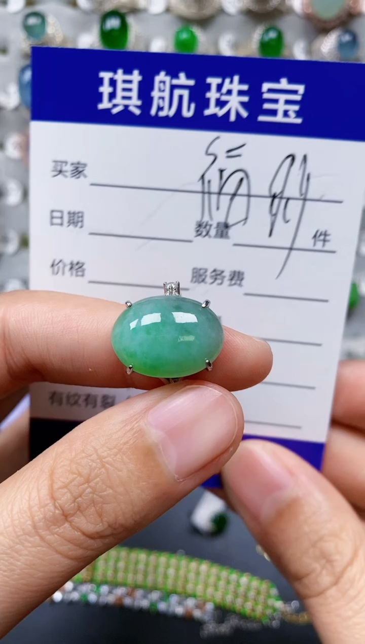 【闪购商品】翡翠戒指银S925镶嵌0253