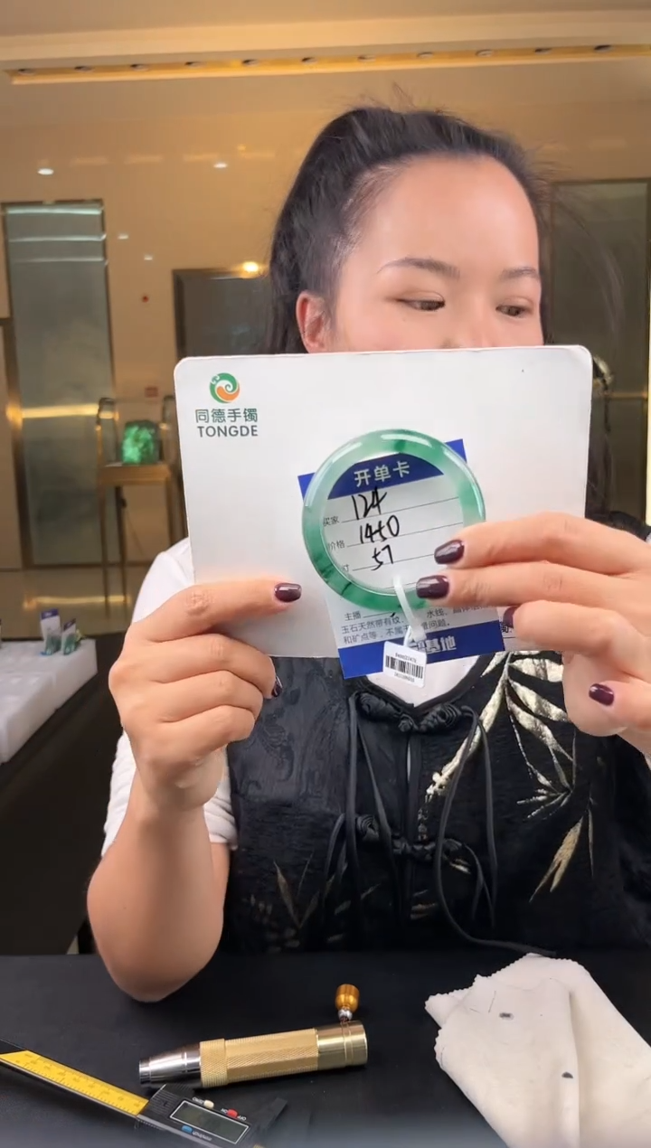 【闪购商品】石英质玉手镯未镶嵌(W)