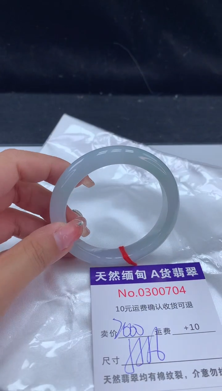 【闪购商品】翡翠手镯未镶嵌天然缅甸A货翡翠