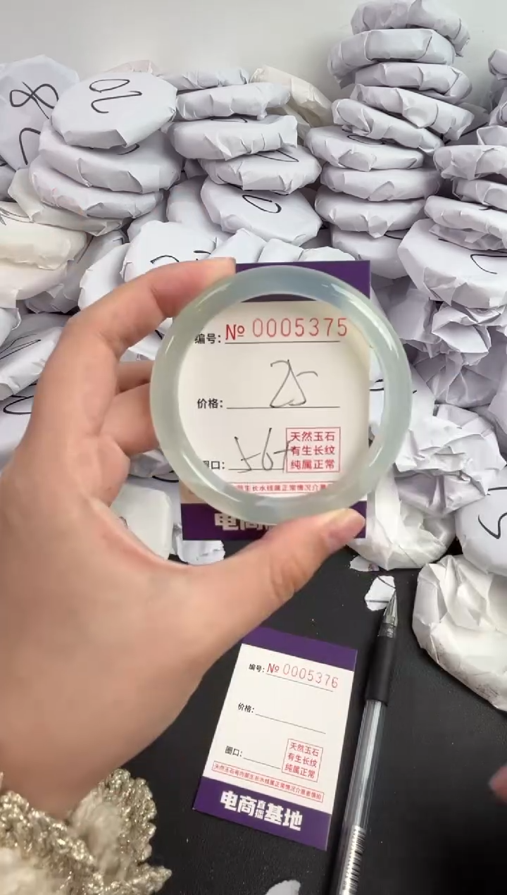 【闪购商品】玛瑙/玉髓手镯未镶嵌5375