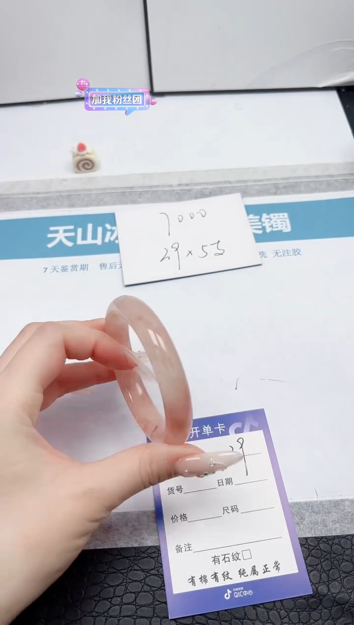 【闪购商品】石英质玉手镯未镶嵌A39-55.9