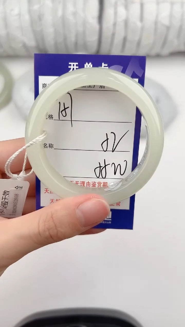 【闪购商品】和田玉手镯未镶嵌157颜色微差无瑕疵