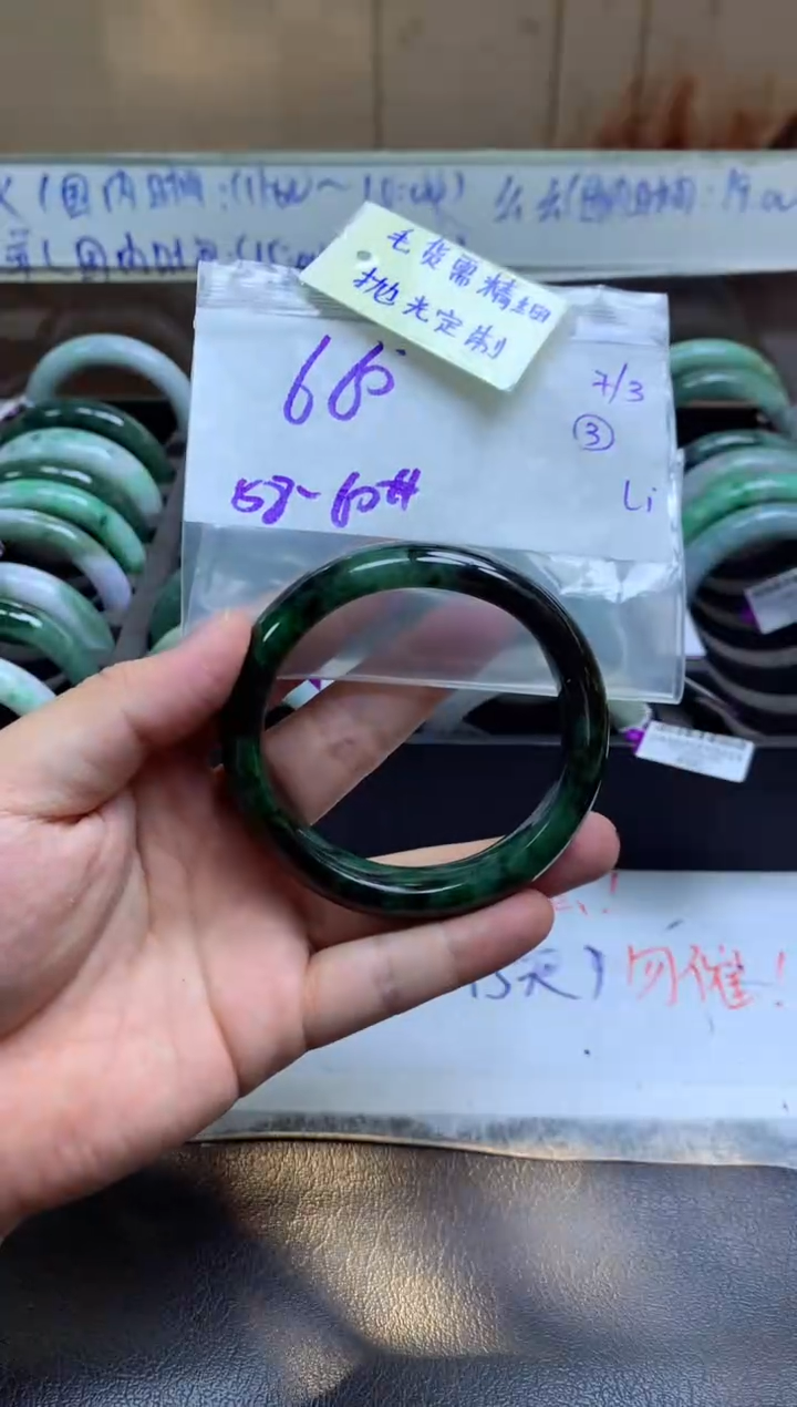 【闪购商品】定制翡翠未镶嵌手镯毛货需精细抛光+多人+660元