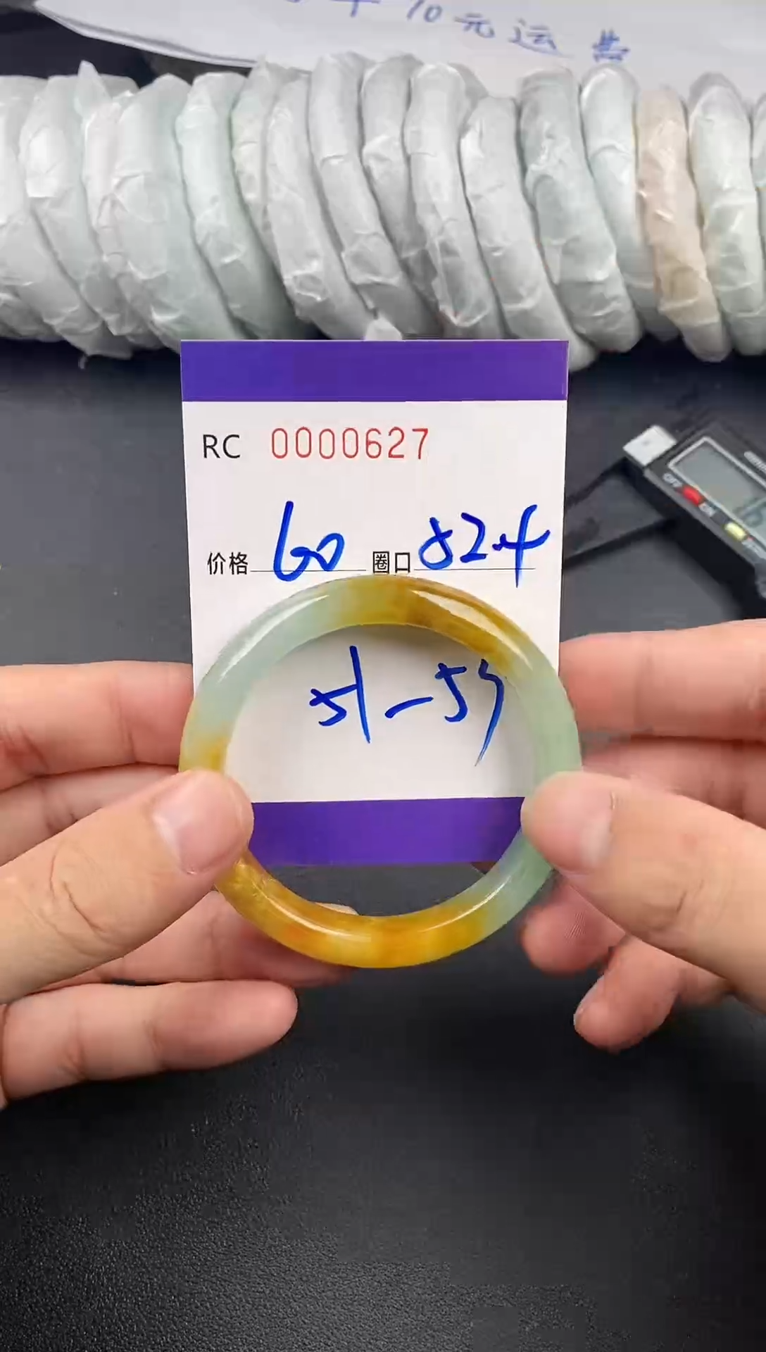 未镶嵌手镯翡翠手镯0627