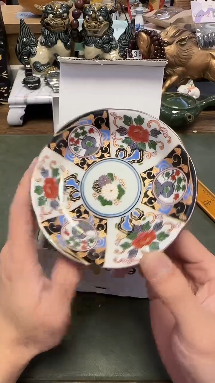 古****语816小盘5只