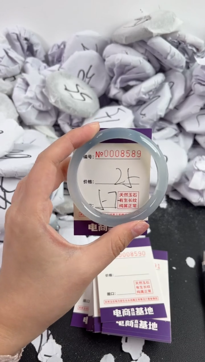 【闪购商品】玛瑙/玉髓手镯未镶嵌8589