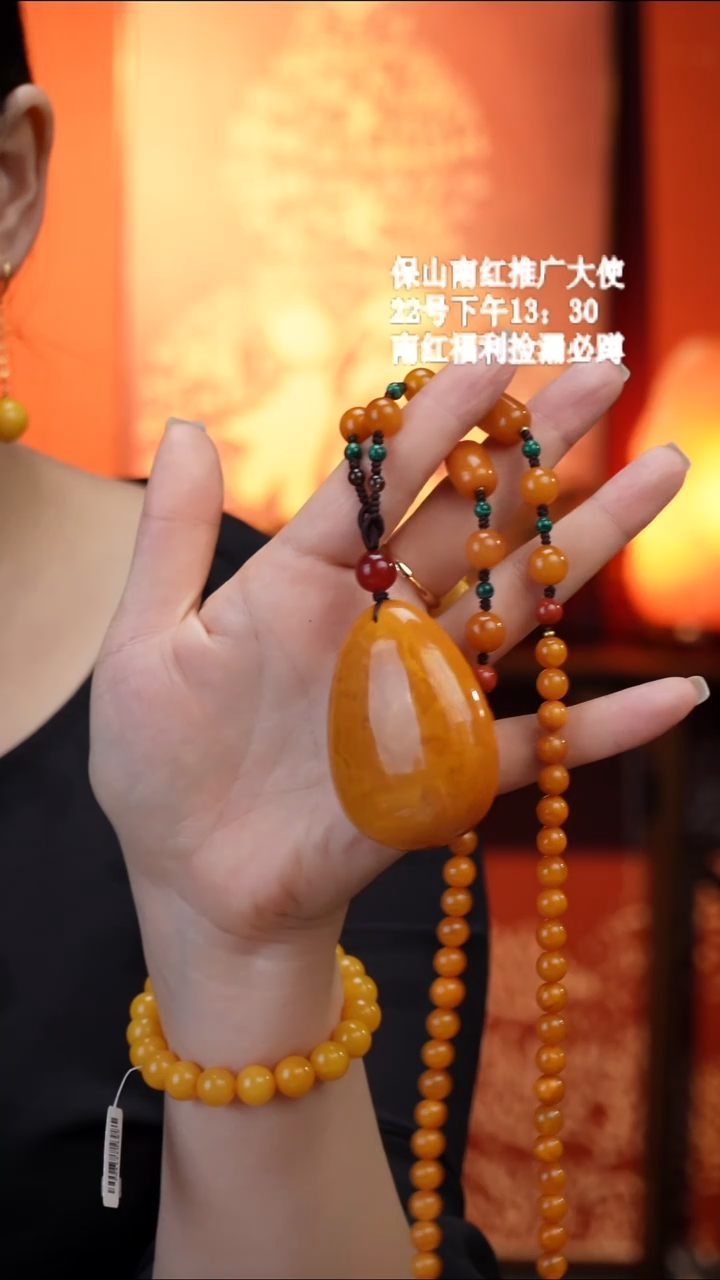 琥珀吊坠(赠链)未镶嵌天然琥珀蜜蜡水滴吊坠套装