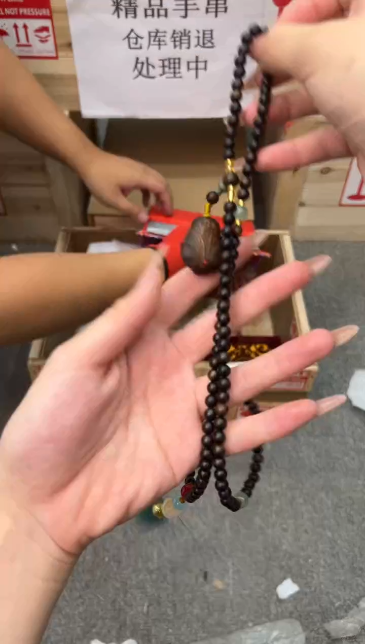 檀语斋木制类手串无礼盒