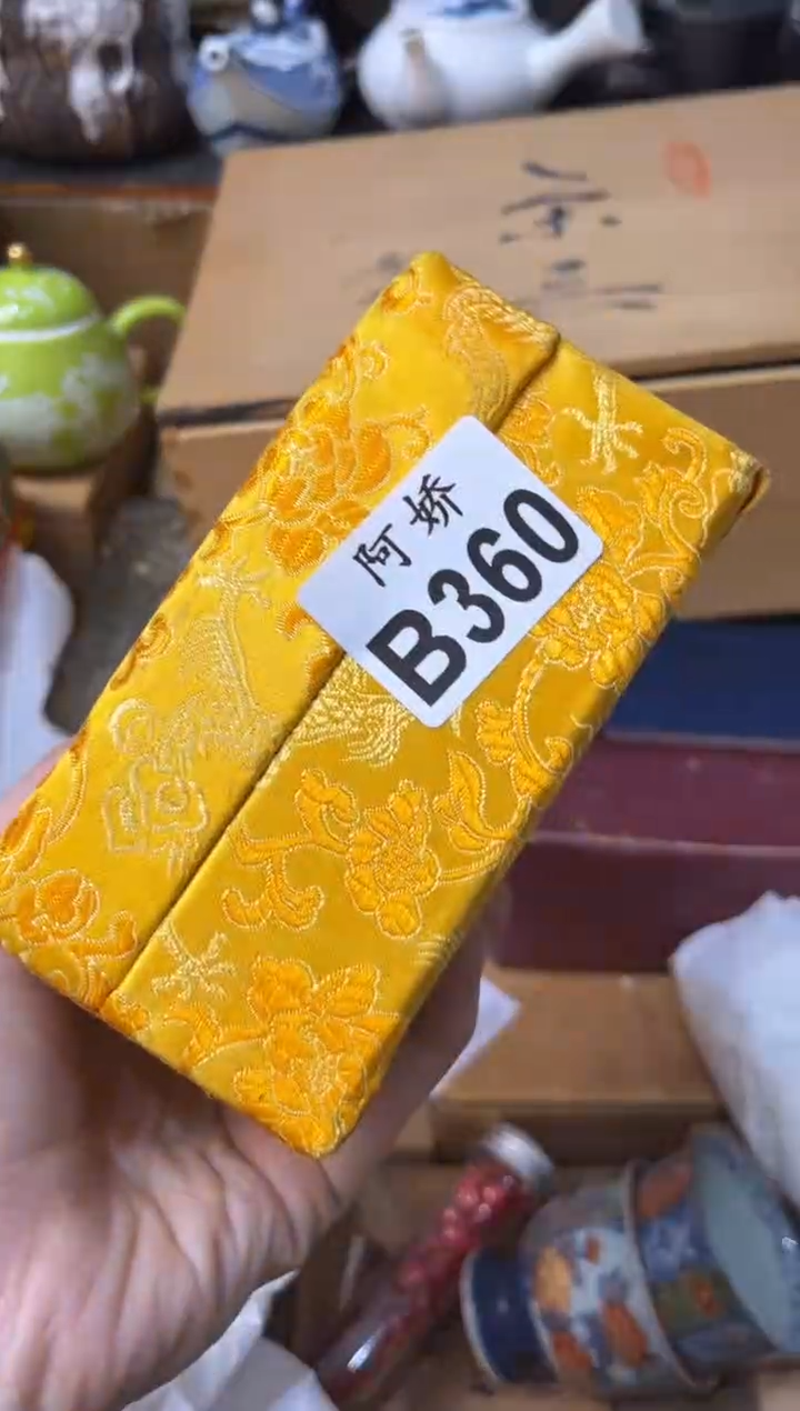 【闪购商品】瓷片360 安静的蜗牛 茶 