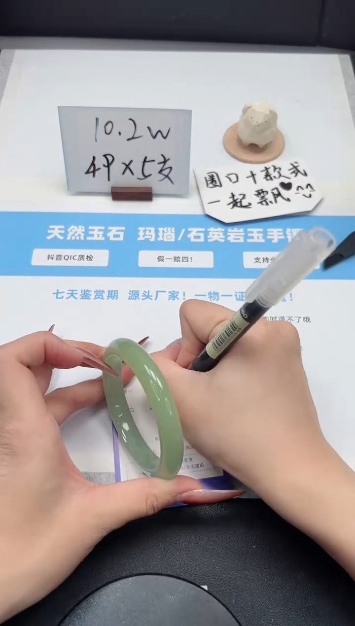 【闪购商品】石英质玉手镯未镶嵌373/58.8东陵玉