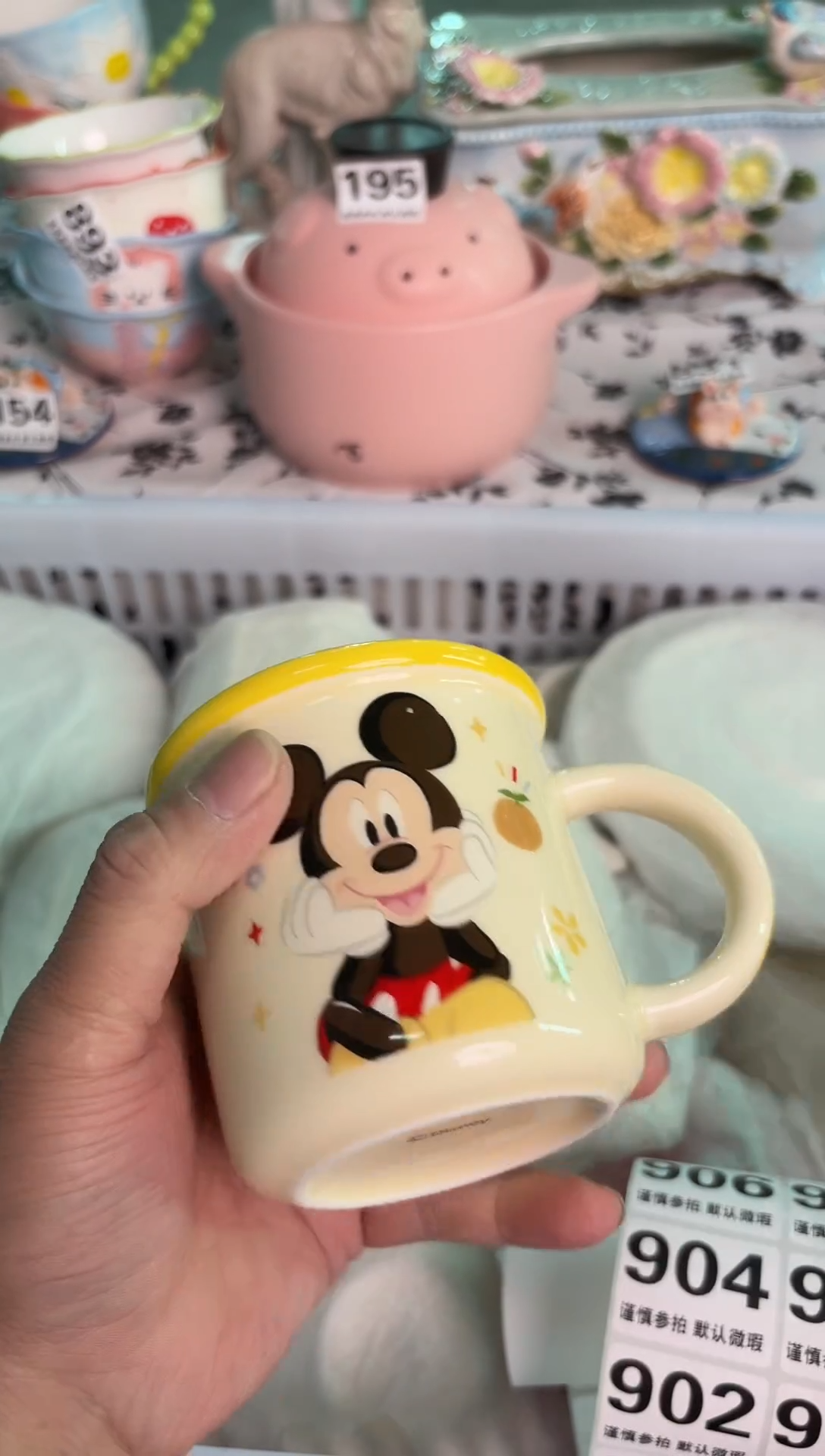 瓷片894默认微瑕15包邮库存1件