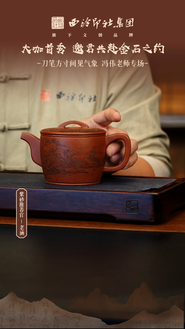 茶壶紫砂12.6原矿紫砂壶50