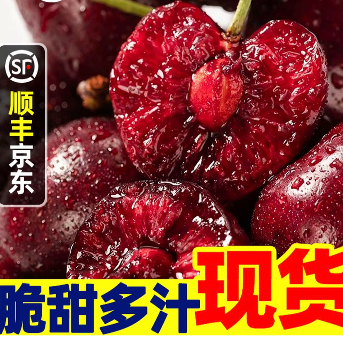 【3JDD品牌高货】原箱5斤lc智利海运桑提娜车厘子2500g内附果径卡桑提娜樱桃智利共和国