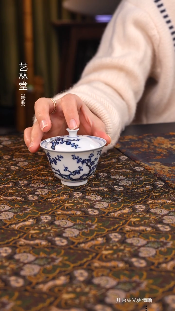 松风馆 仿明梅花小盖碗