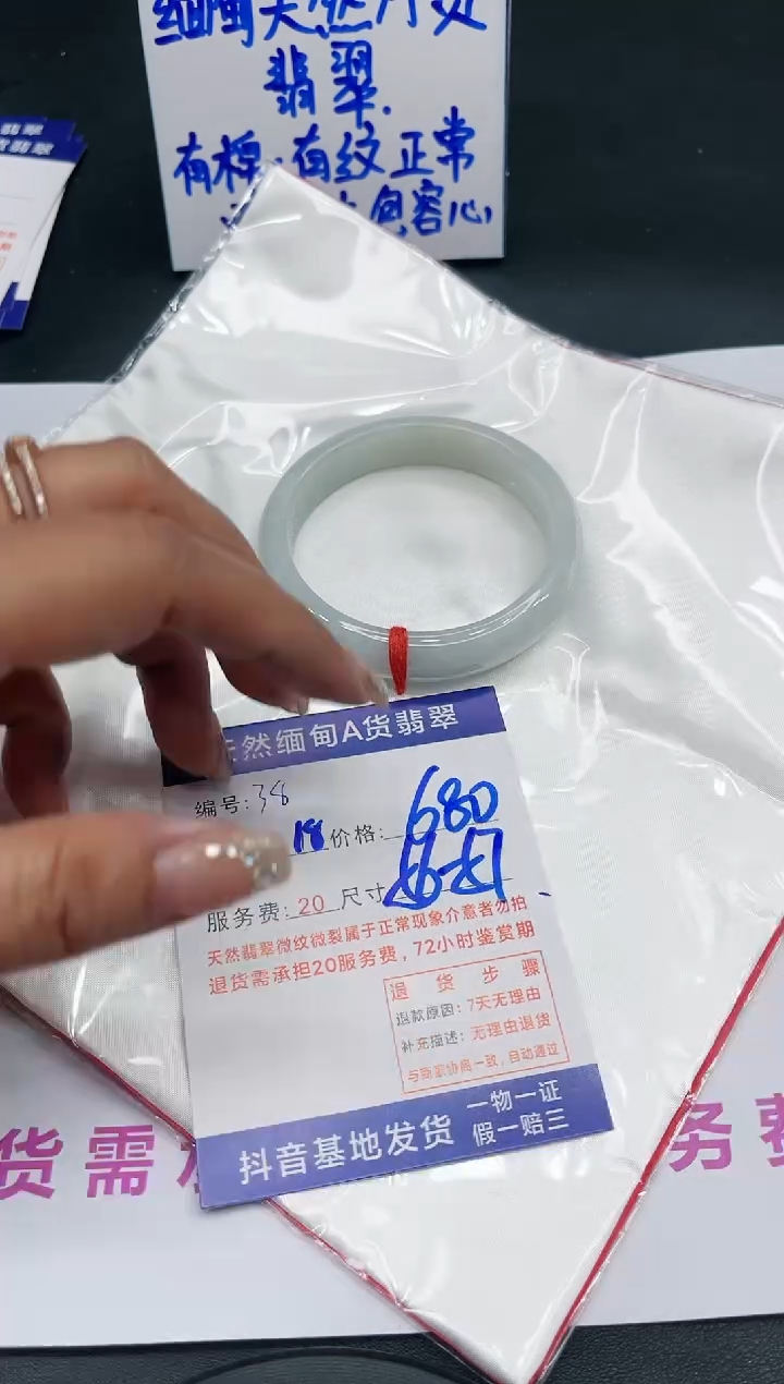 【闪购商品】翡翠手镯未镶嵌11111111