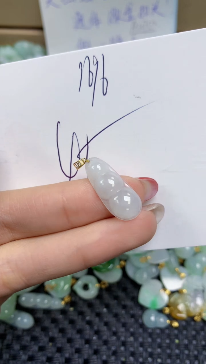 【闪购商品】翡翠颈饰18K金镶嵌天然缅甸A货翡翠