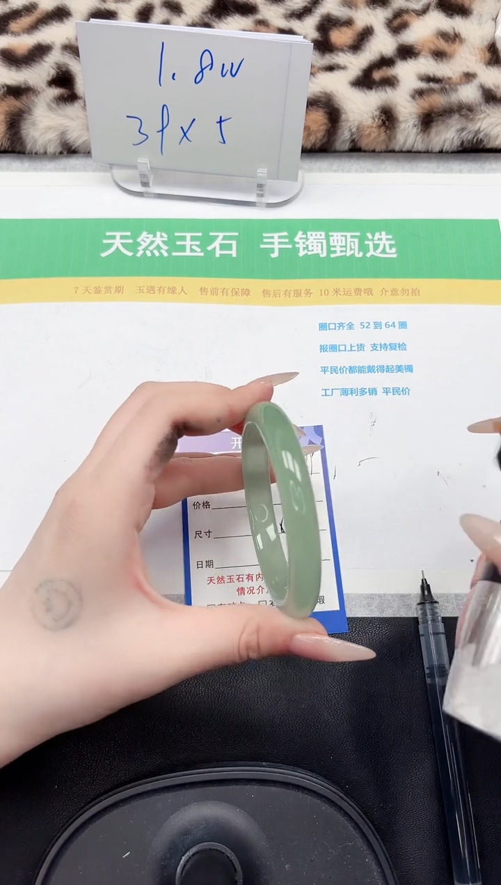 【闪购商品】石英质玉手镯未镶嵌189-55