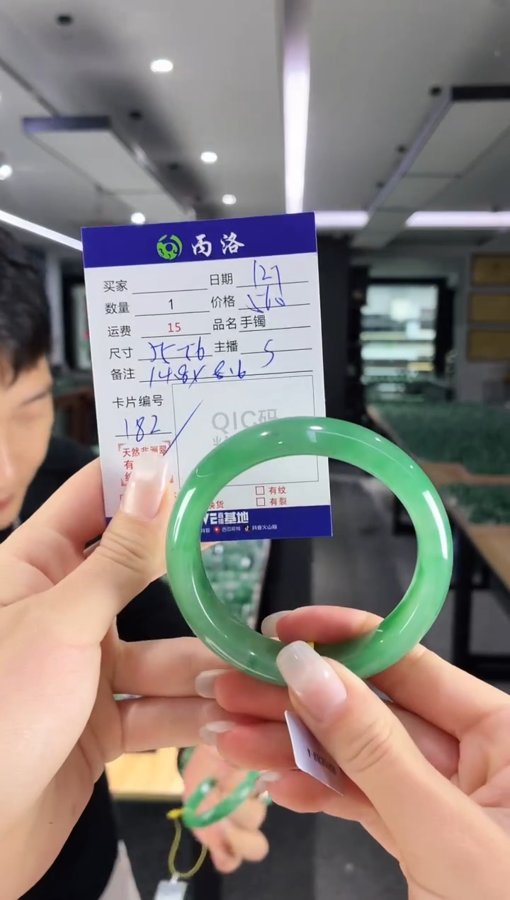 未镶嵌石英质玉手镯55-56