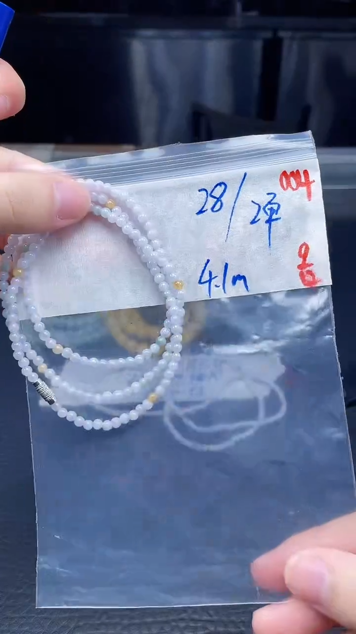 未镶嵌定制翡翠004毛货需精细抛光+多样性发货一件珠串