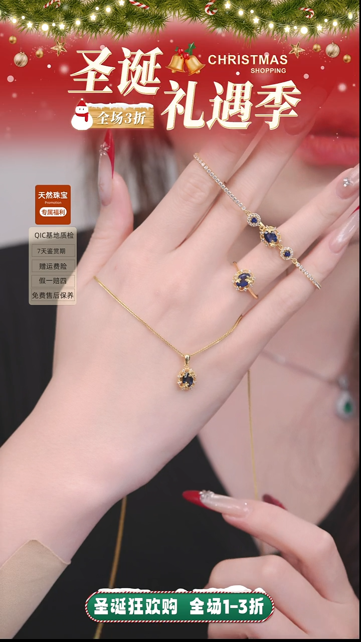 三件套蓝宝石银S925镶嵌斯里兰卡-戒指1.2+吊坠1.2+手链1.5克拉