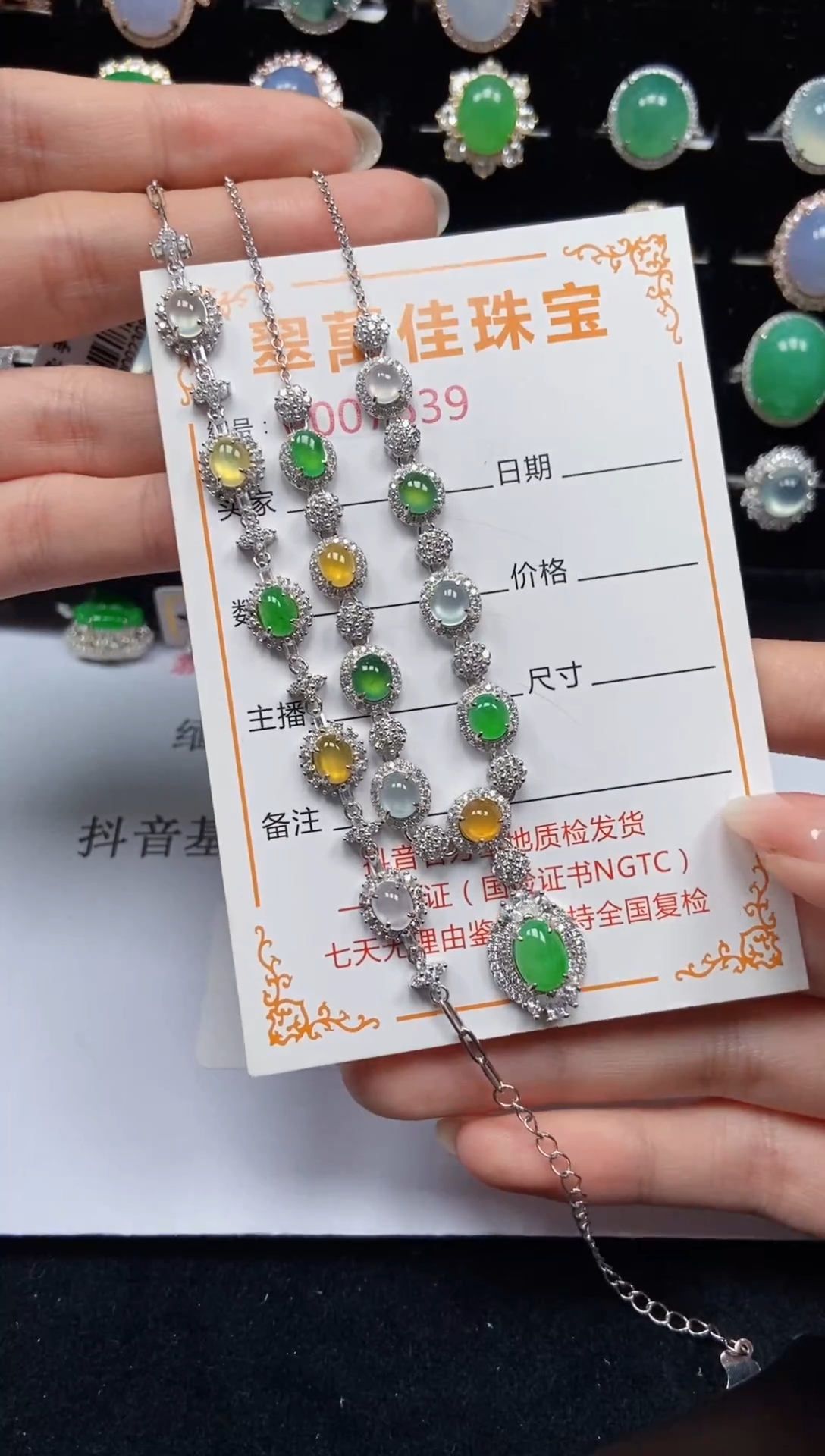翡翠戒指银S925镶嵌7639