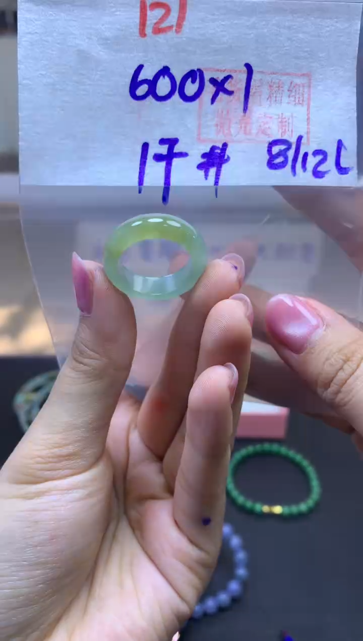 未镶嵌定制翡翠戒圈#600元-毛货需精细抛光