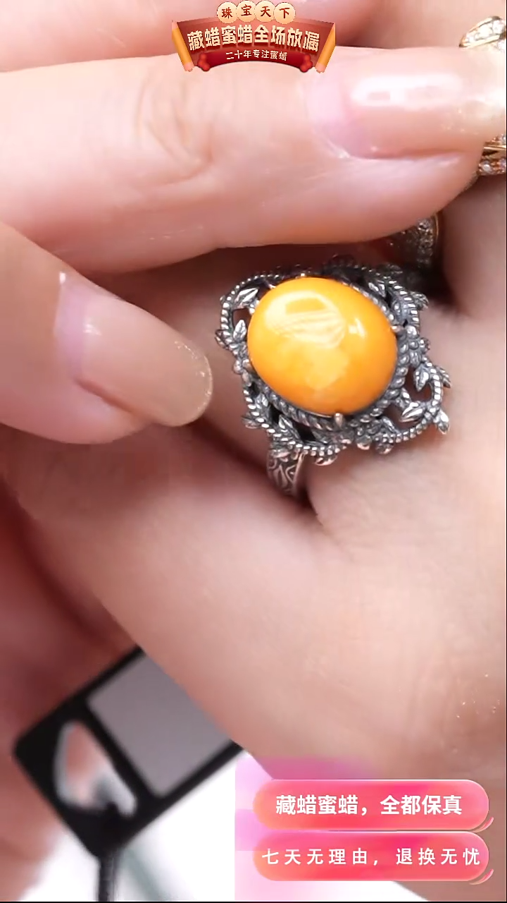 【闪购商品】蜜蜡颈饰银S925镶嵌4765天然蜜蜡琥珀假一罚四