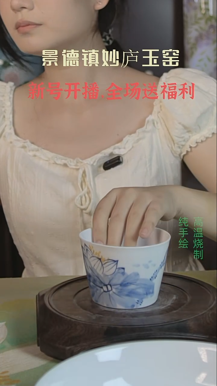 盘妙庐玉窑高温手绘餐具
