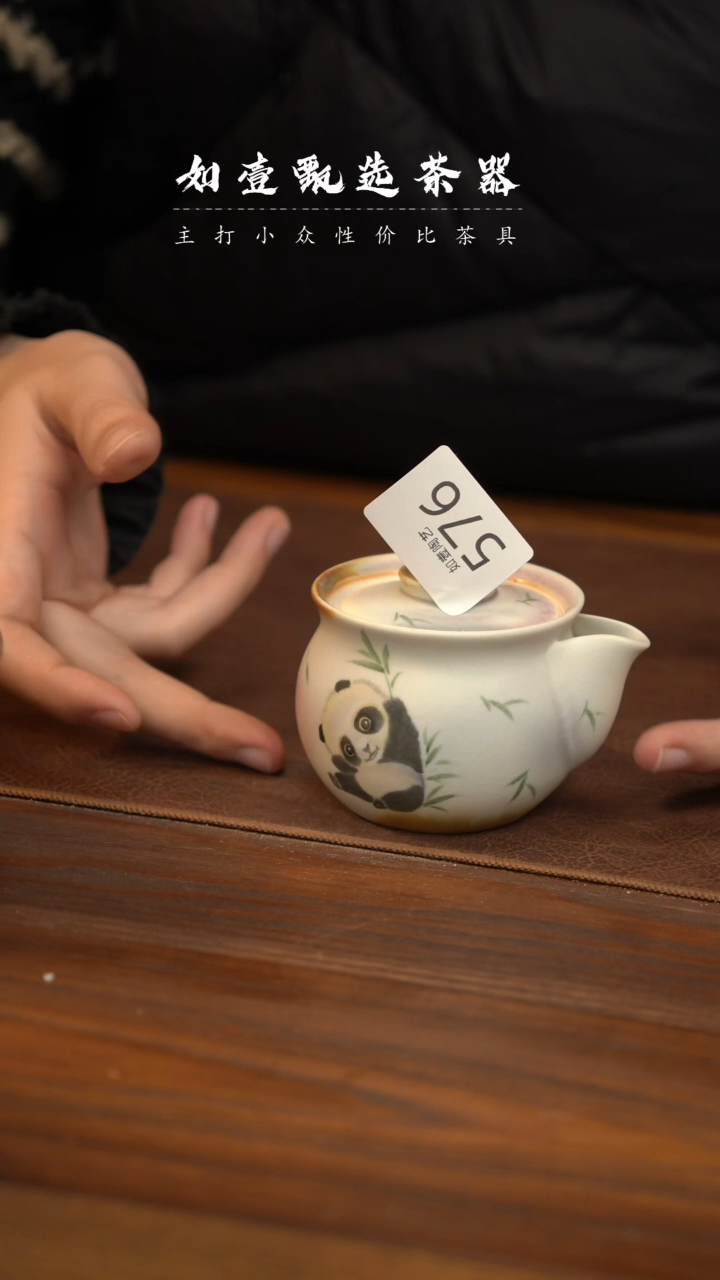 【闪购商品】如壹陶艺甄选好物